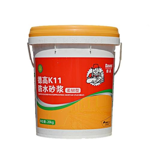 K11衛生間防水涂料